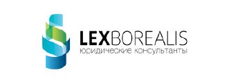 Lex Borealis
